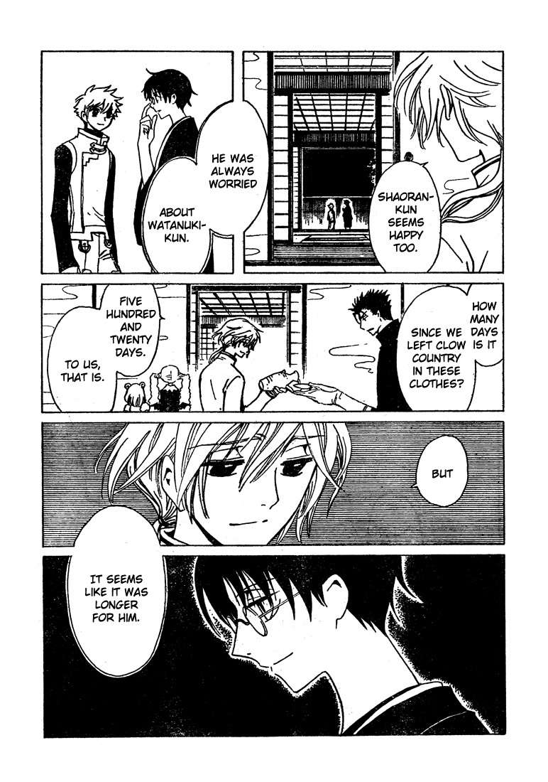 xxxHOLiC Chapter 107.5 page 11 - Chapter 107.5: Crossover