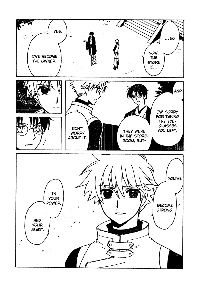 xxxHOLiC Chapter 107.5 page 12 - Chapter 107.5: Crossover