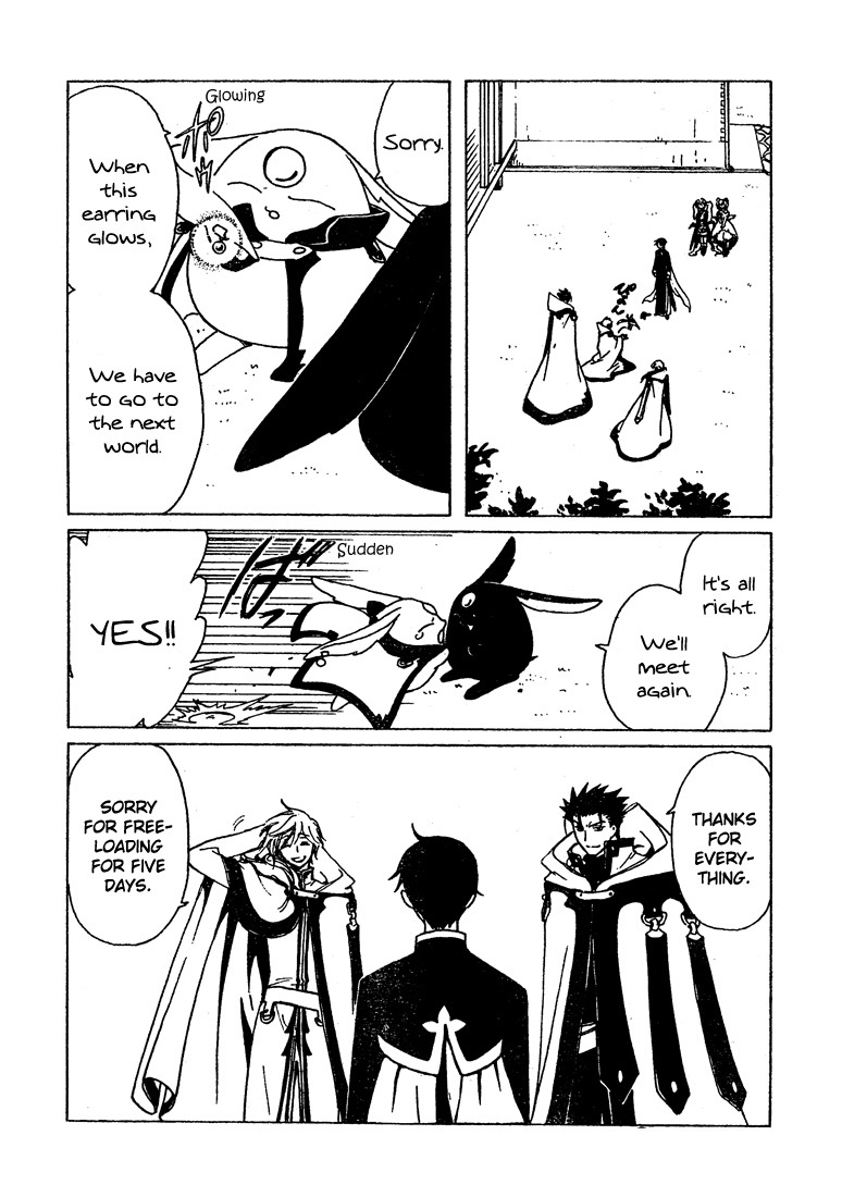 xxxHOLiC Chapter 107.5 page 16 - Chapter 107.5: Crossover