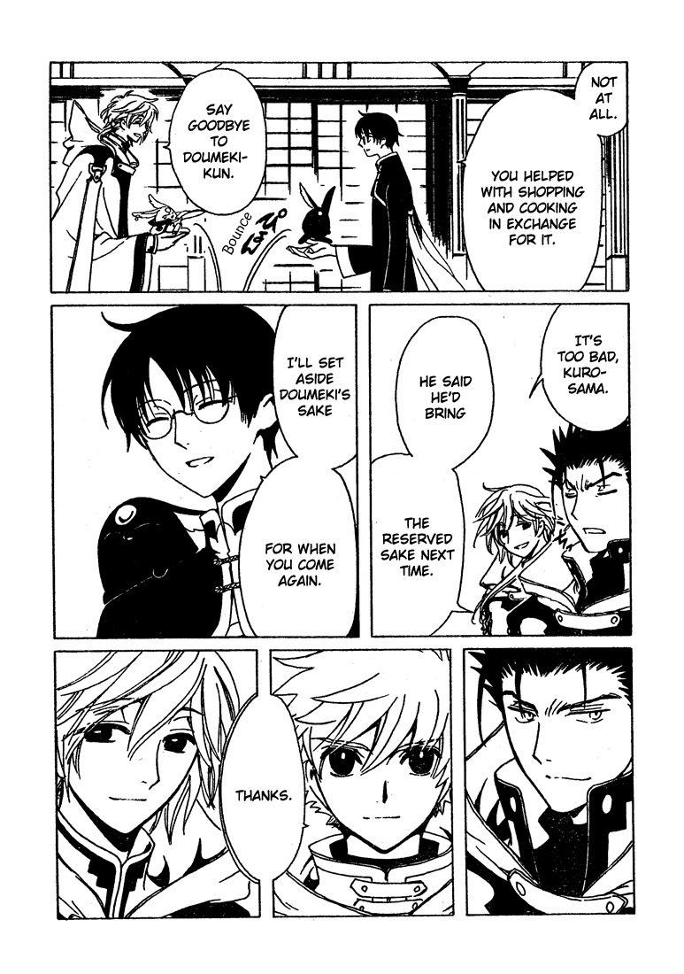 xxxHOLiC Chapter 107.5 page 17 - Chapter 107.5: Crossover