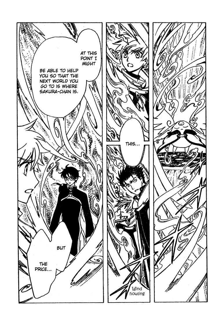 xxxHOLiC Chapter 107.5 page 19 - Chapter 107.5: Crossover