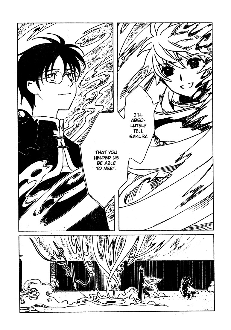 xxxHOLiC Chapter 107.5 page 21 - Chapter 107.5: Crossover