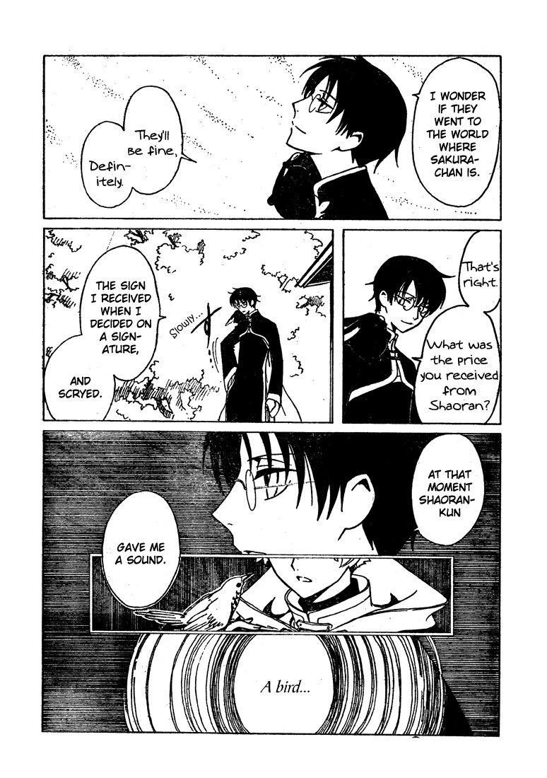 xxxHOLiC Chapter 107.5 page 22 - Chapter 107.5: Crossover