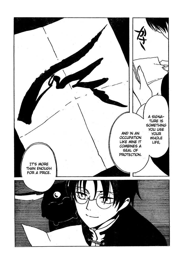 xxxHOLiC Chapter 107.5 page 23 - Chapter 107.5: Crossover