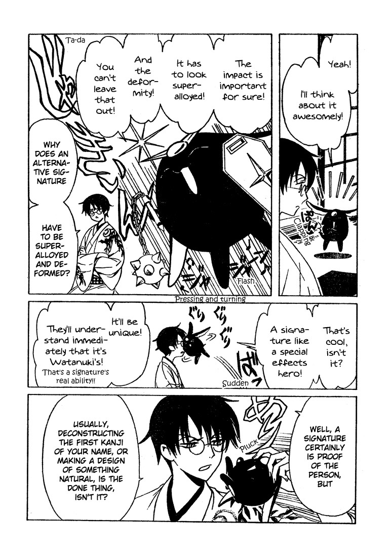 xxxHOLiC Chapter 107.5 page 3 - Chapter 107.5: Crossover