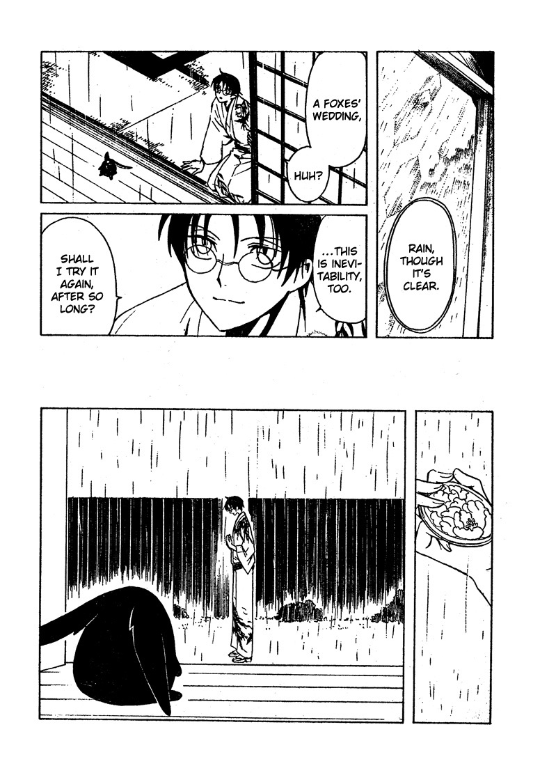 xxxHOLiC Chapter 107.5 page 5 - Chapter 107.5: Crossover