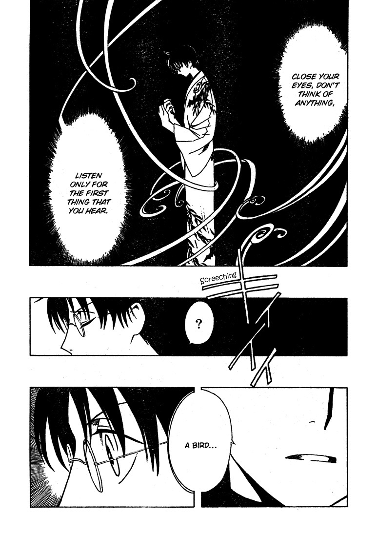 xxxHOLiC Chapter 107.5 page 6 - Chapter 107.5: Crossover