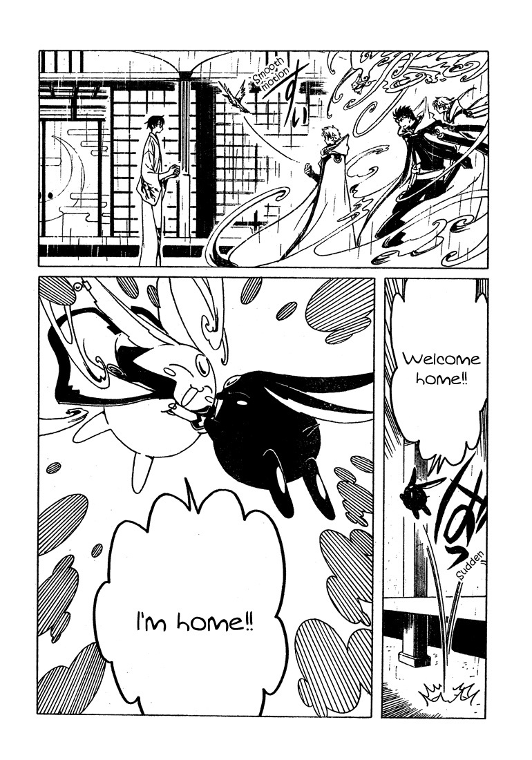 xxxHOLiC Chapter 107.5 page 8 - Chapter 107.5: Crossover