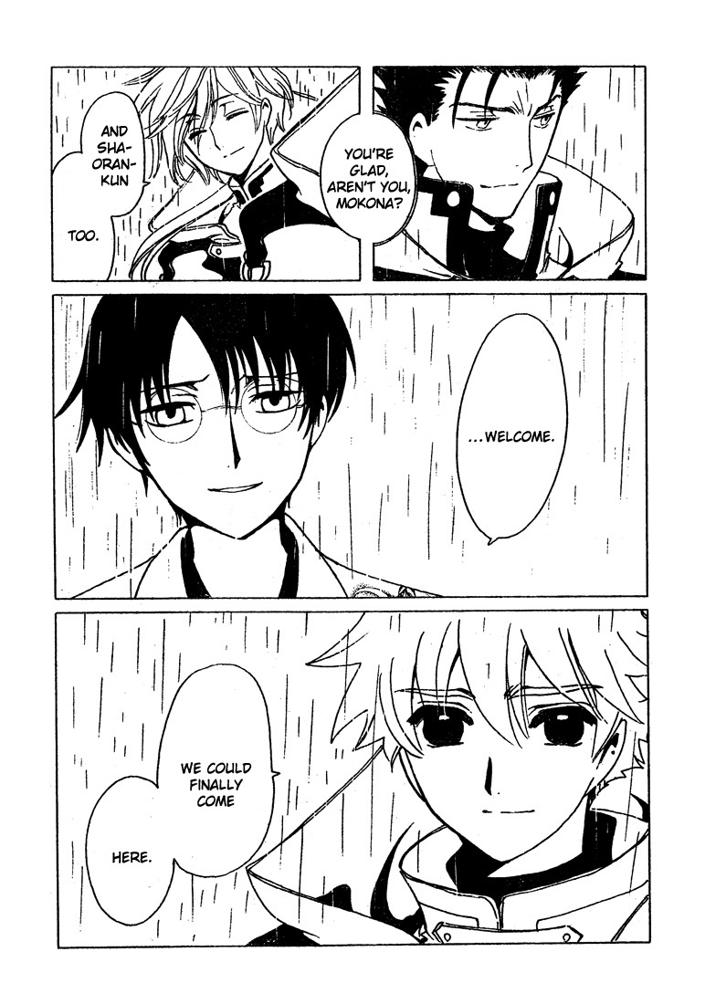xxxHOLiC Chapter 107.5 page 9 - Chapter 107.5: Crossover