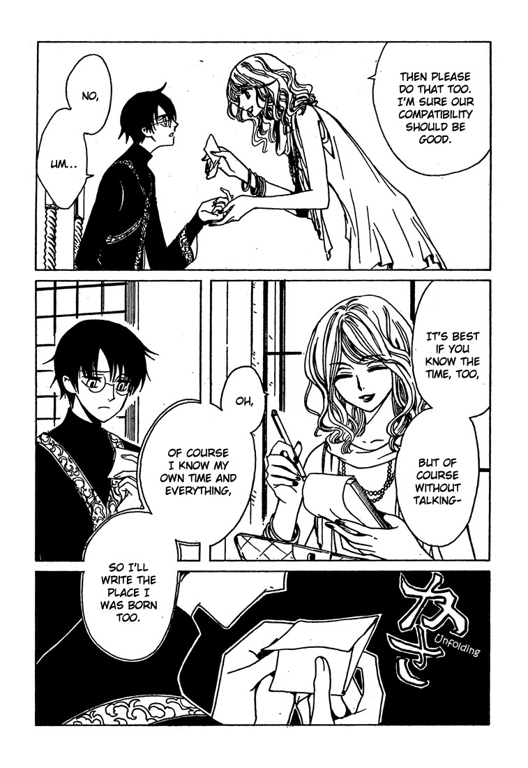 xxxHOLiC Chapter 107 page 11 - Chapter 107