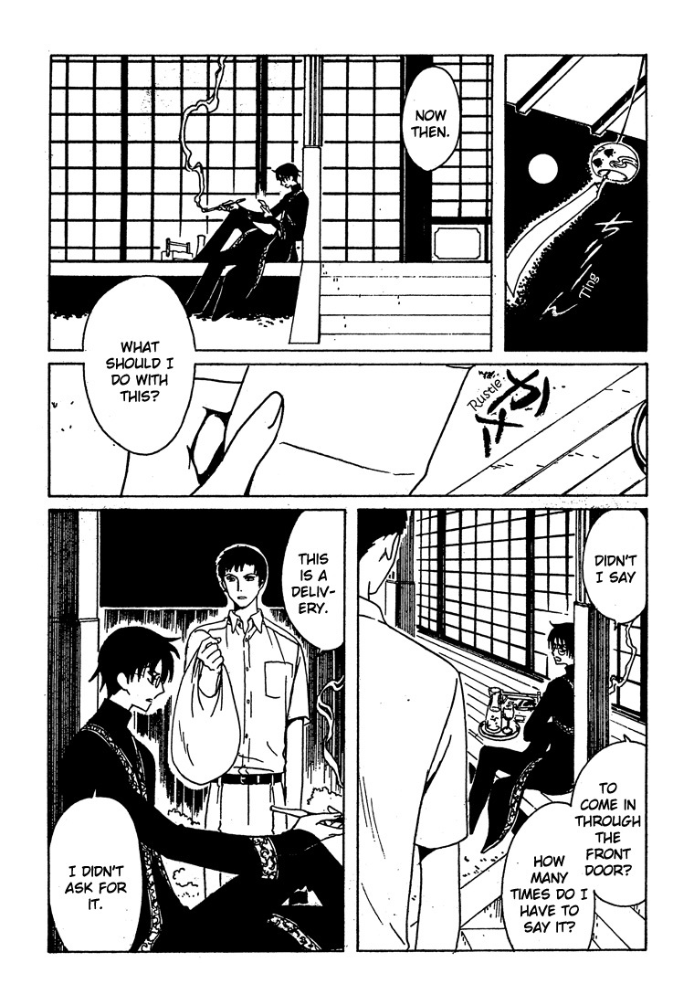 xxxHOLiC Chapter 107 page 13 - Chapter 107