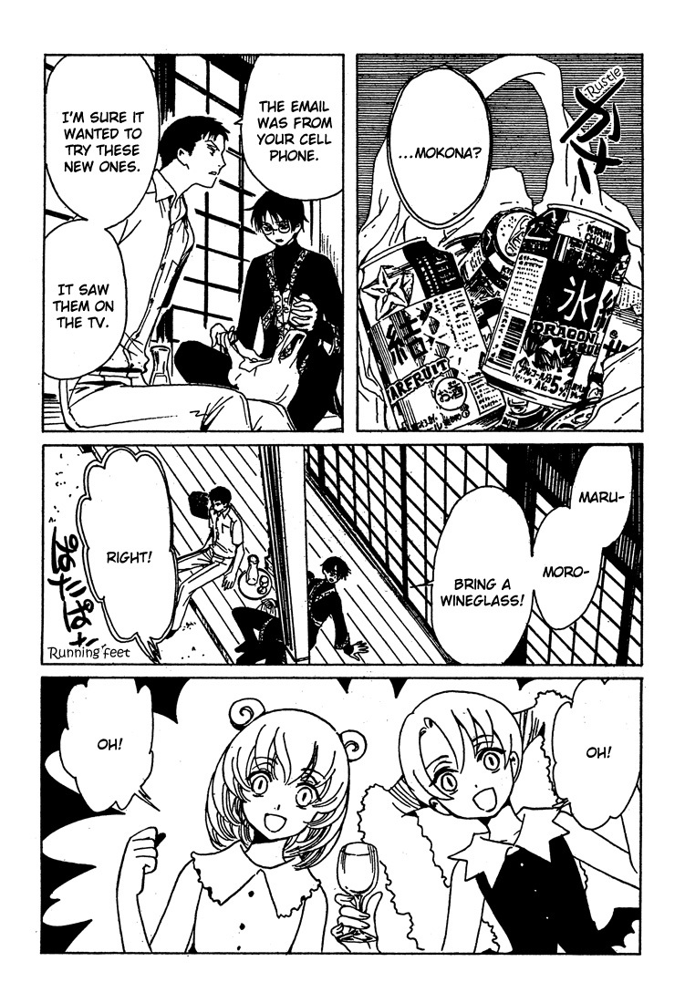xxxHOLiC Chapter 107 page 14 - Chapter 107