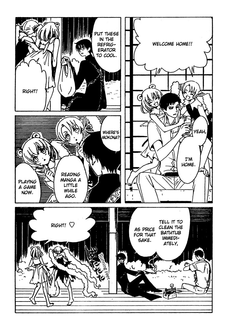 xxxHOLiC Chapter 107 page 15 - Chapter 107