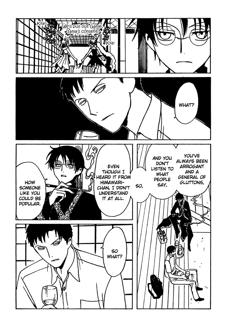 xxxHOLiC Chapter 107 page 16 - Chapter 107