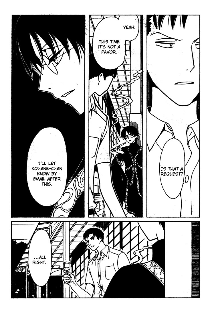 xxxHOLiC Chapter 107 page 18 - Chapter 107
