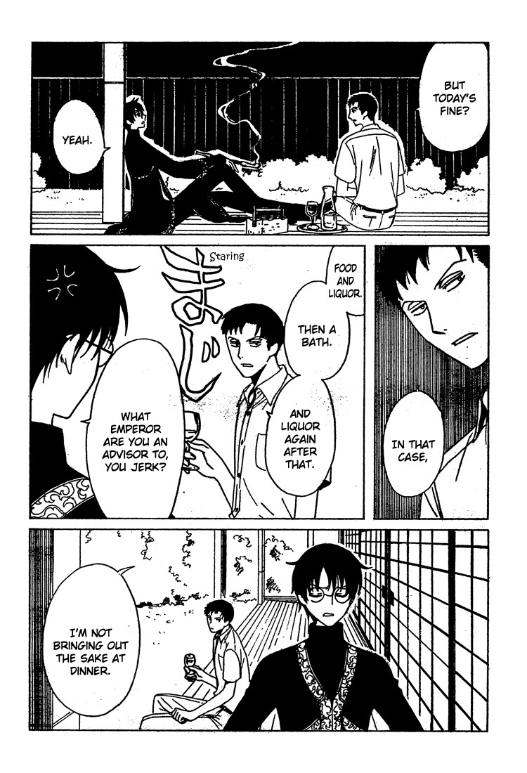 xxxHOLiC Chapter 107 page 19 - Chapter 107