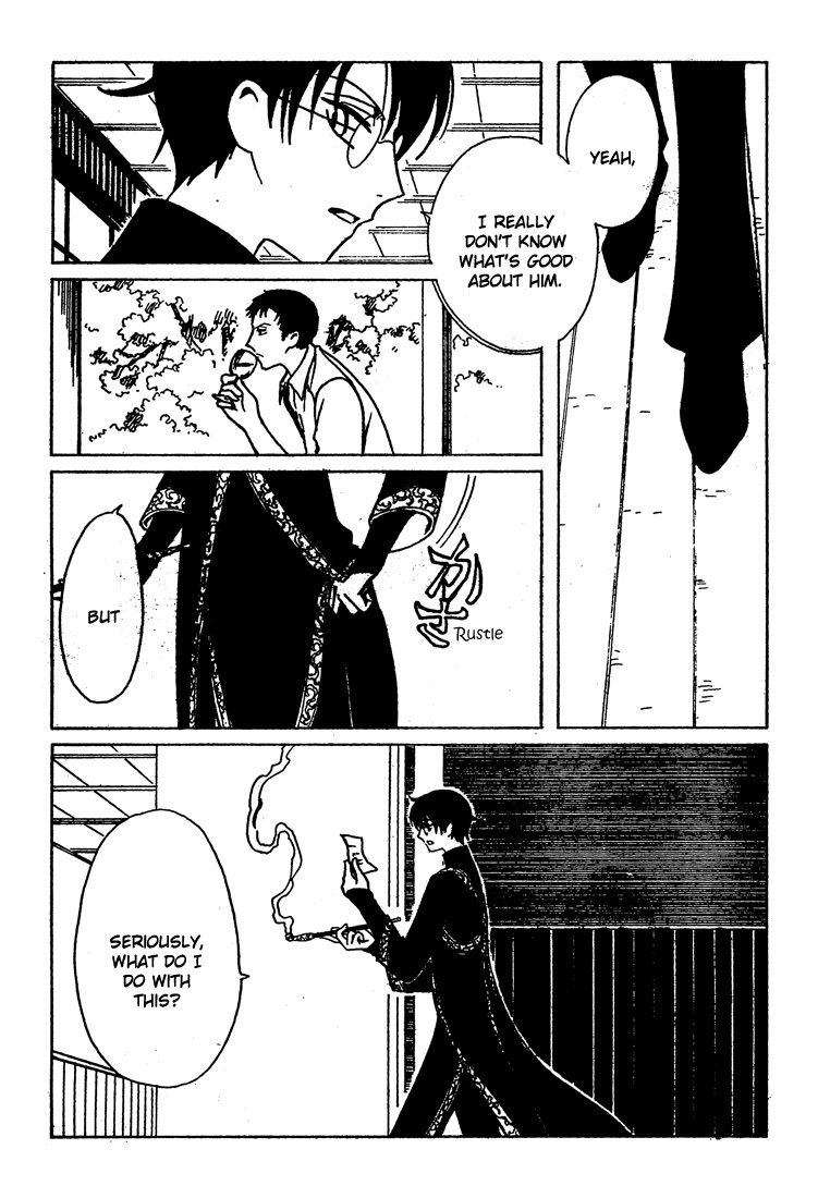 xxxHOLiC Chapter 107 page 20 - Chapter 107