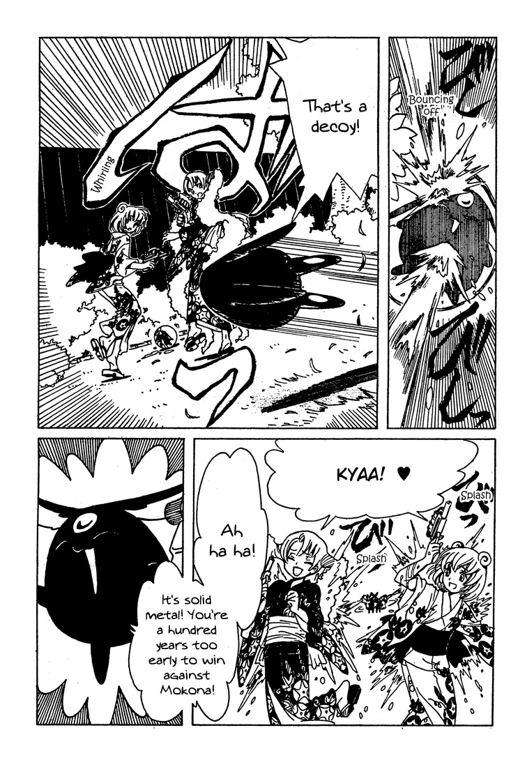 xxxHOLiC Chapter 107 page 3 - Chapter 107