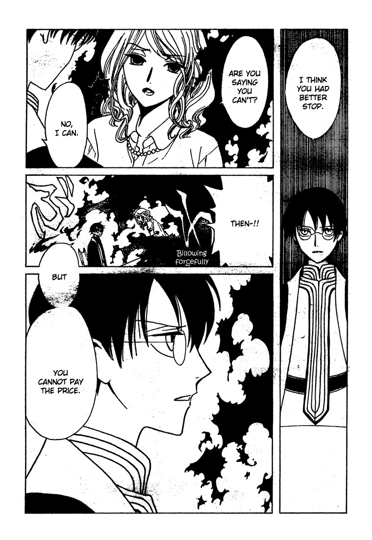 xxxHOLiC Chapter 107 page 30 - Chapter 107