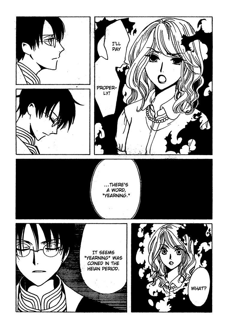 xxxHOLiC Chapter 107 page 31 - Chapter 107