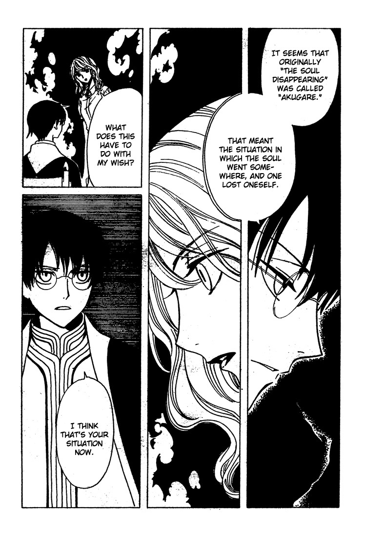 xxxHOLiC Chapter 107 page 32 - Chapter 107