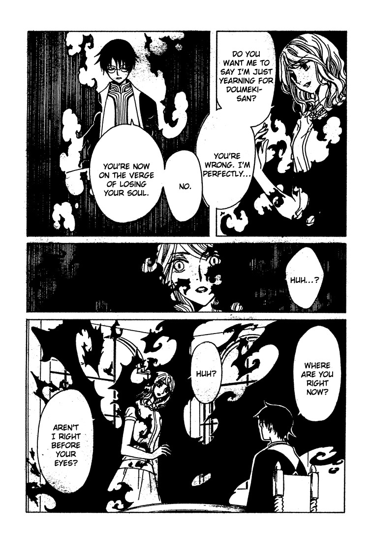 xxxHOLiC Chapter 107 page 33 - Chapter 107