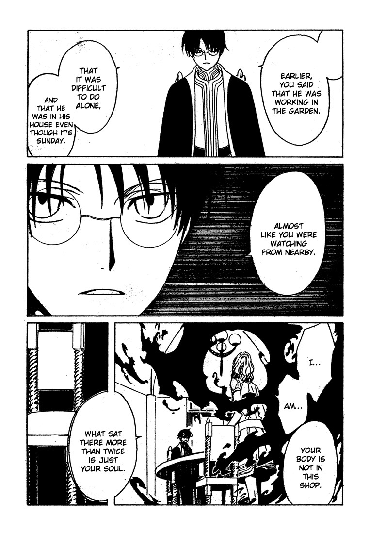 xxxHOLiC Chapter 107 page 35 - Chapter 107