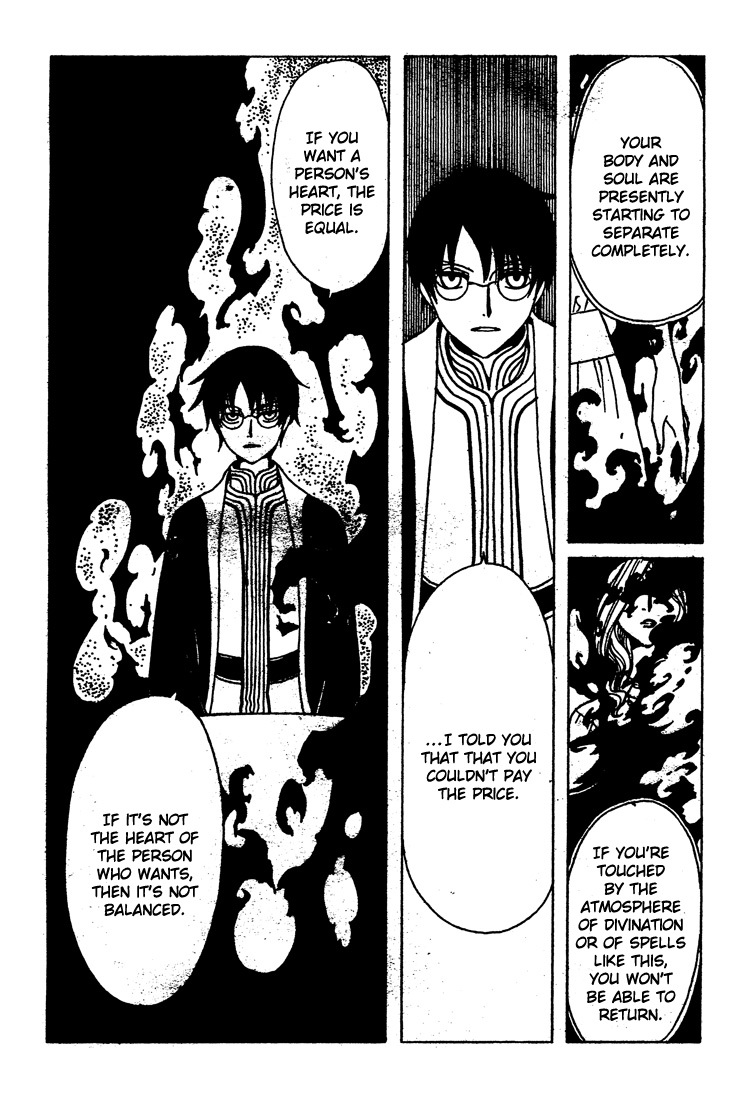 xxxHOLiC Chapter 107 page 38 - Chapter 107