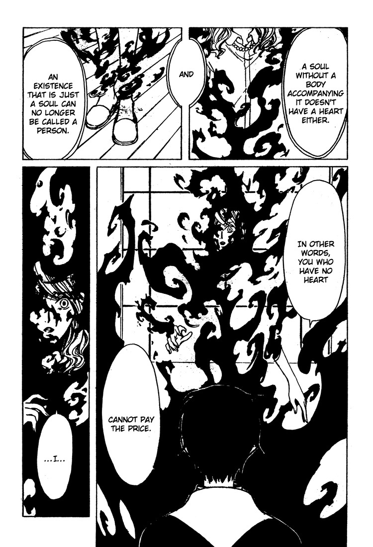 xxxHOLiC Chapter 107 page 39 - Chapter 107
