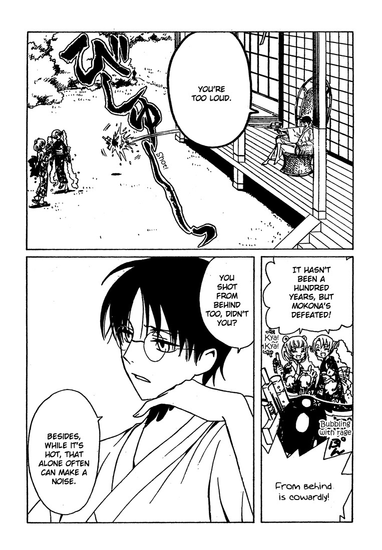 xxxHOLiC Chapter 107 page 4 - Chapter 107