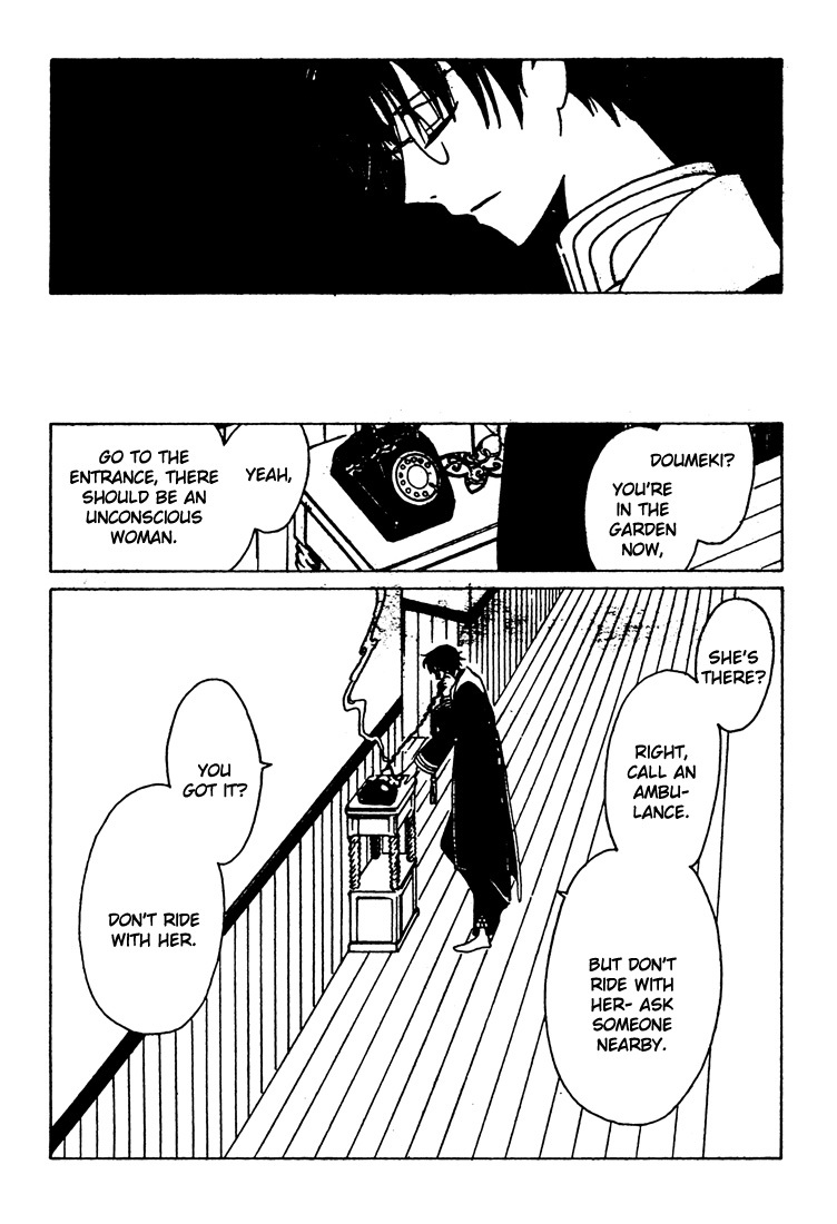 xxxHOLiC Chapter 107 page 41 - Chapter 107