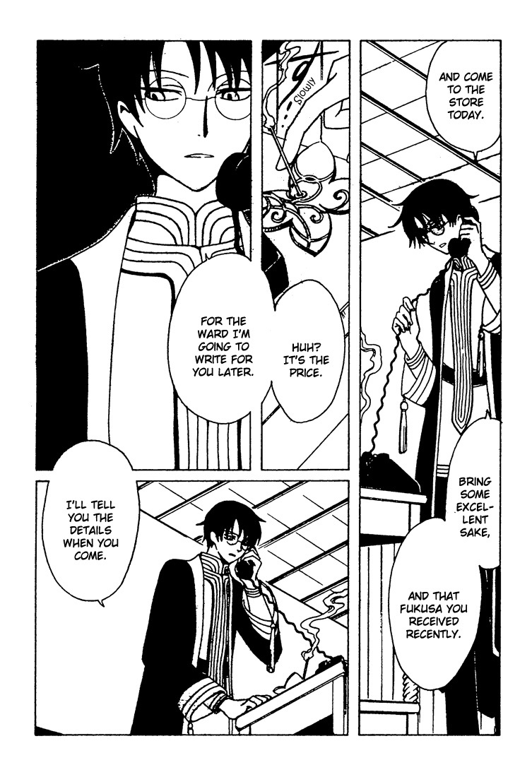 xxxHOLiC Chapter 107 page 42 - Chapter 107