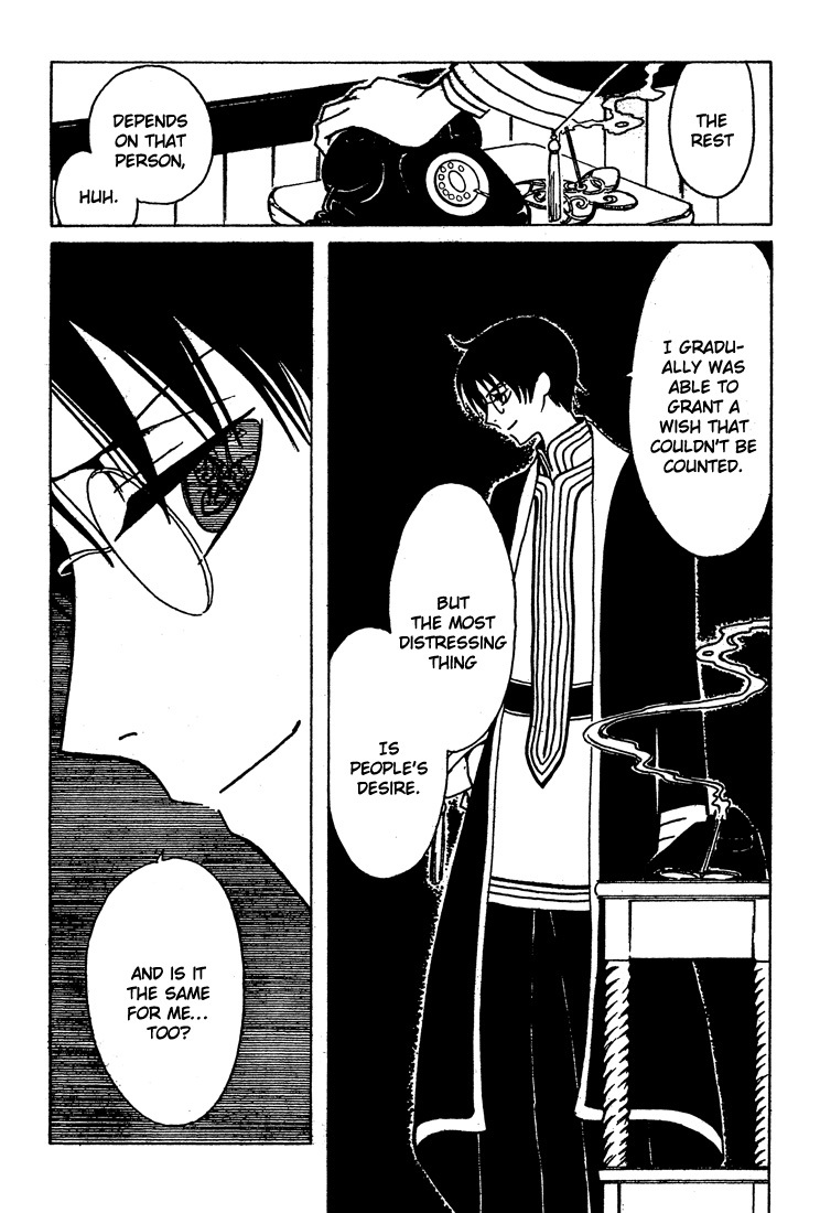 xxxHOLiC Chapter 107 page 43 - Chapter 107