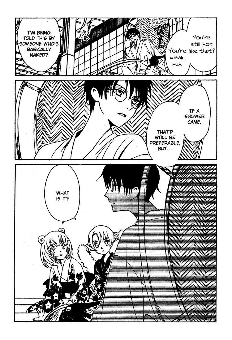 xxxHOLiC Chapter 107 page 5 - Chapter 107