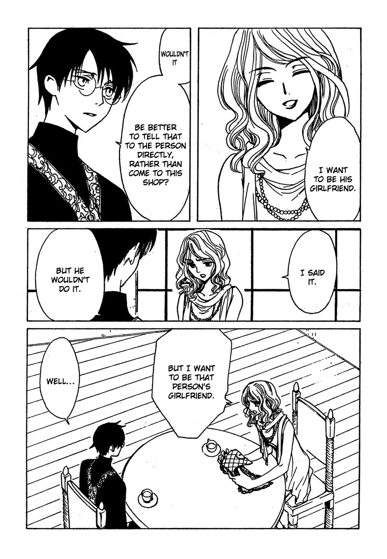 xxxHOLiC Chapter 107 page 9 - Chapter 107