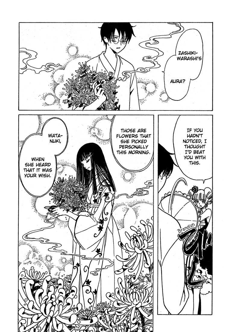 xxxHOLiC Chapter 108 page 12 - Chapter 108