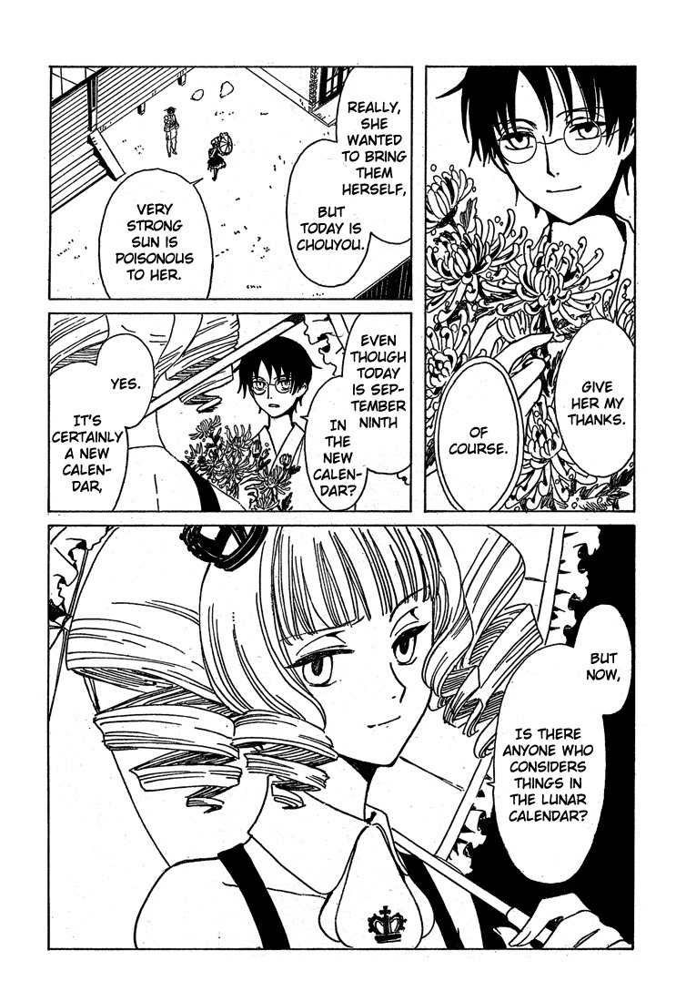 xxxHOLiC Chapter 108 page 13 - Chapter 108