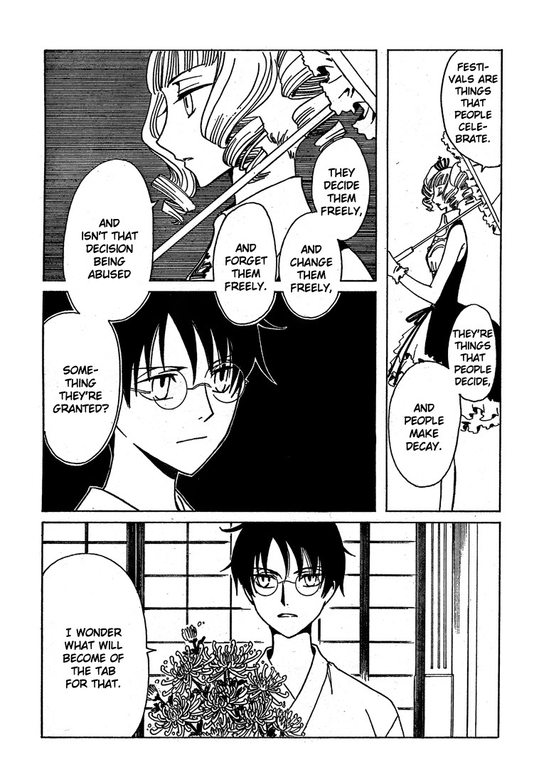 xxxHOLiC Chapter 108 page 14 - Chapter 108