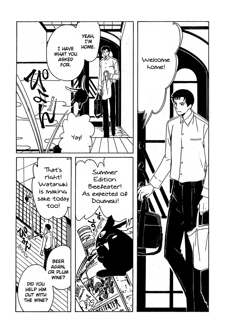 xxxHOLiC Chapter 108 page 16 - Chapter 108