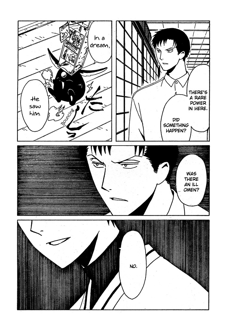 xxxHOLiC Chapter 108 page 18 - Chapter 108