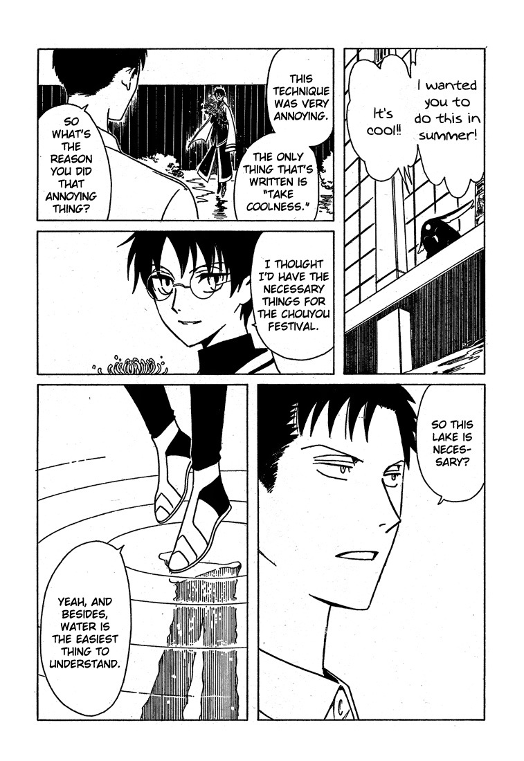 xxxHOLiC Chapter 108 page 21 - Chapter 108