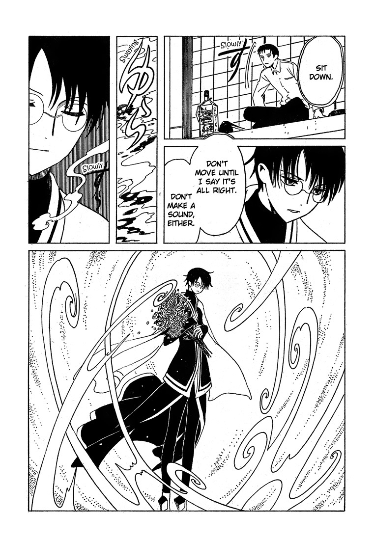 xxxHOLiC Chapter 108 page 22 - Chapter 108