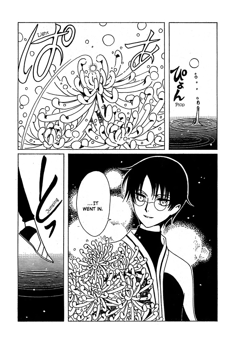 xxxHOLiC Chapter 108 page 26 - Chapter 108
