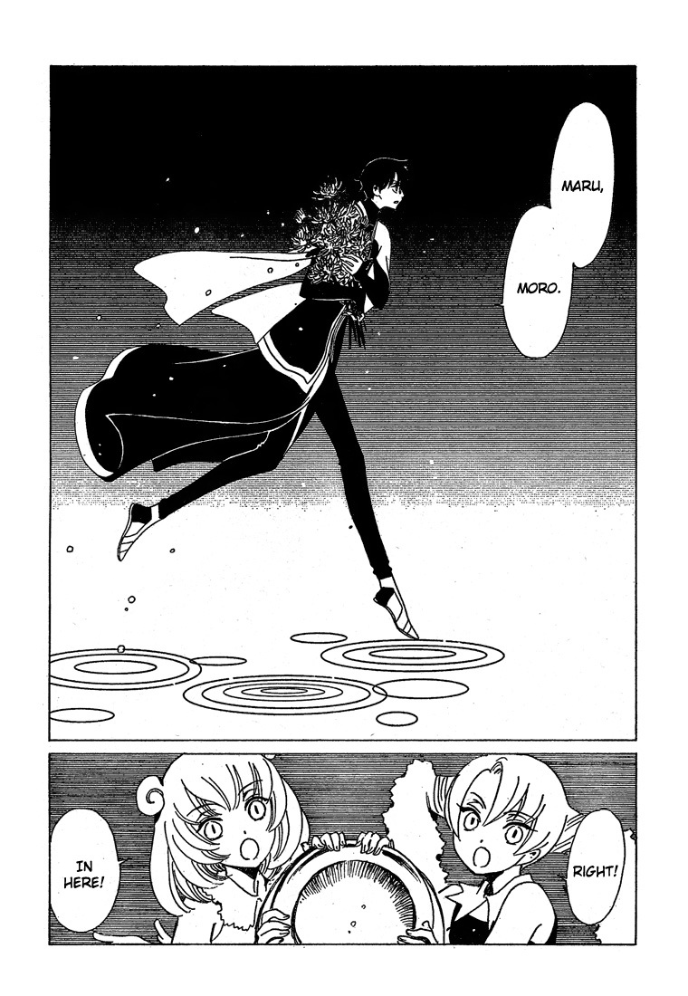 xxxHOLiC Chapter 108 page 27 - Chapter 108