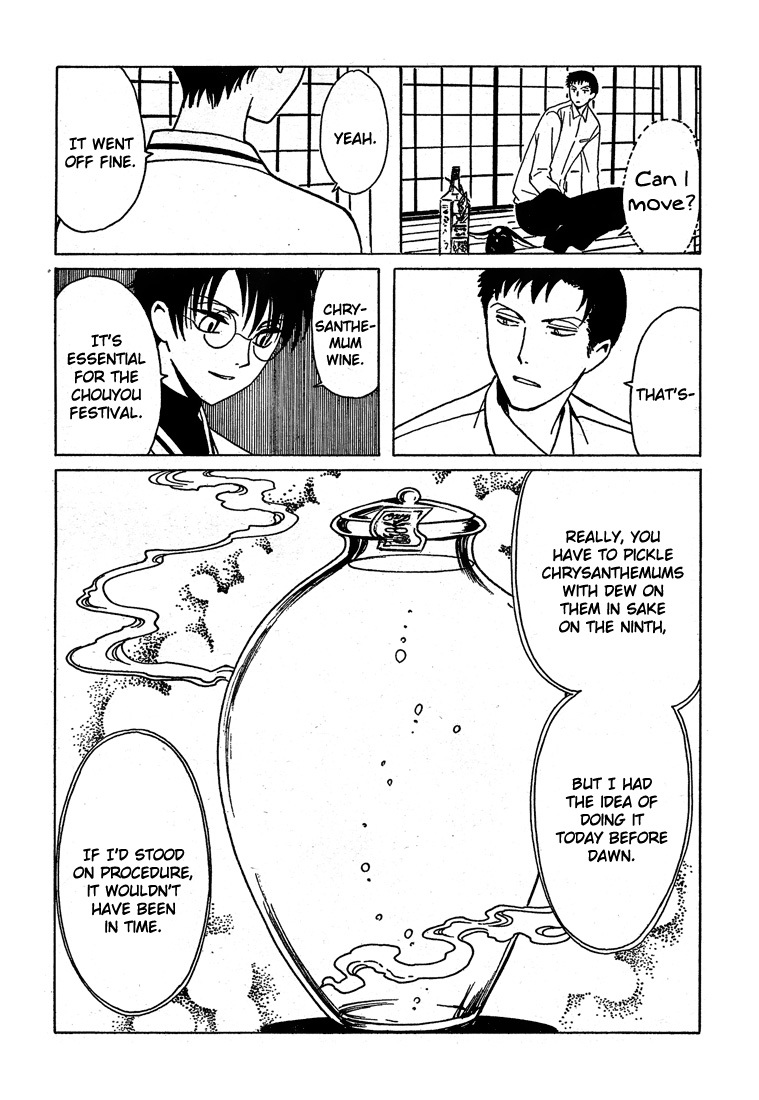 xxxHOLiC Chapter 108 page 29 - Chapter 108