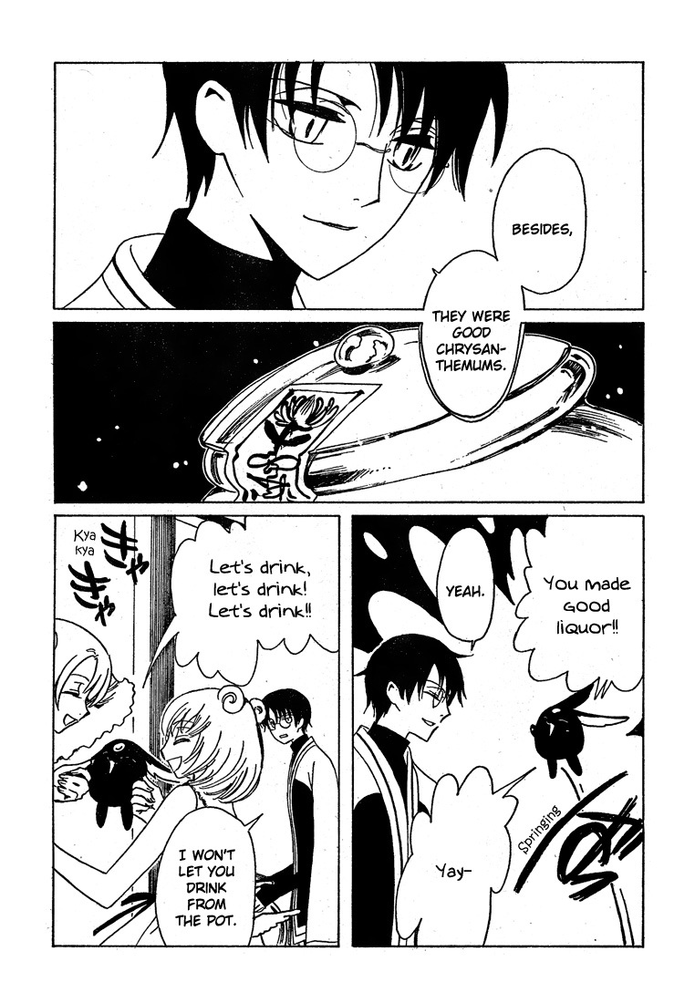 xxxHOLiC Chapter 108 page 31 - Chapter 108