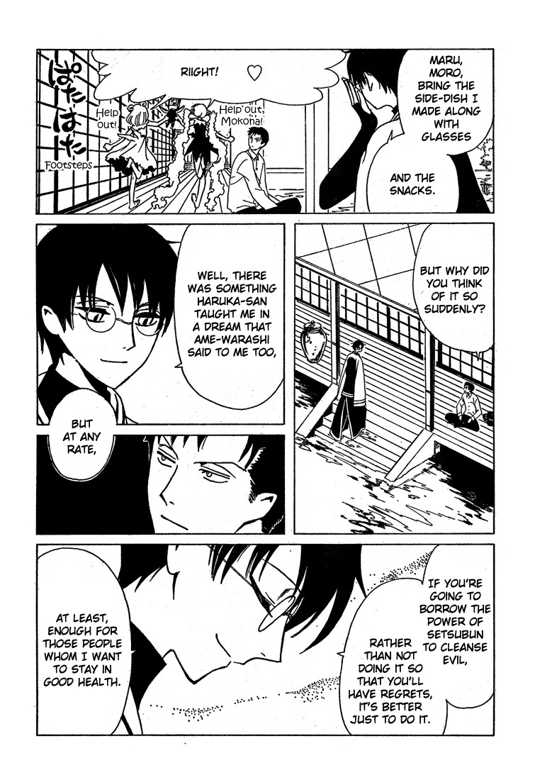 xxxHOLiC Chapter 108 page 32 - Chapter 108