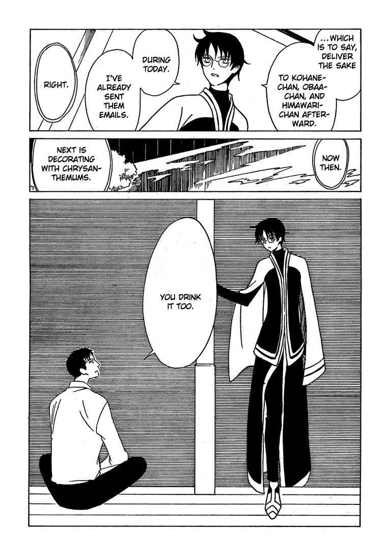 xxxHOLiC Chapter 108 page 33 - Chapter 108