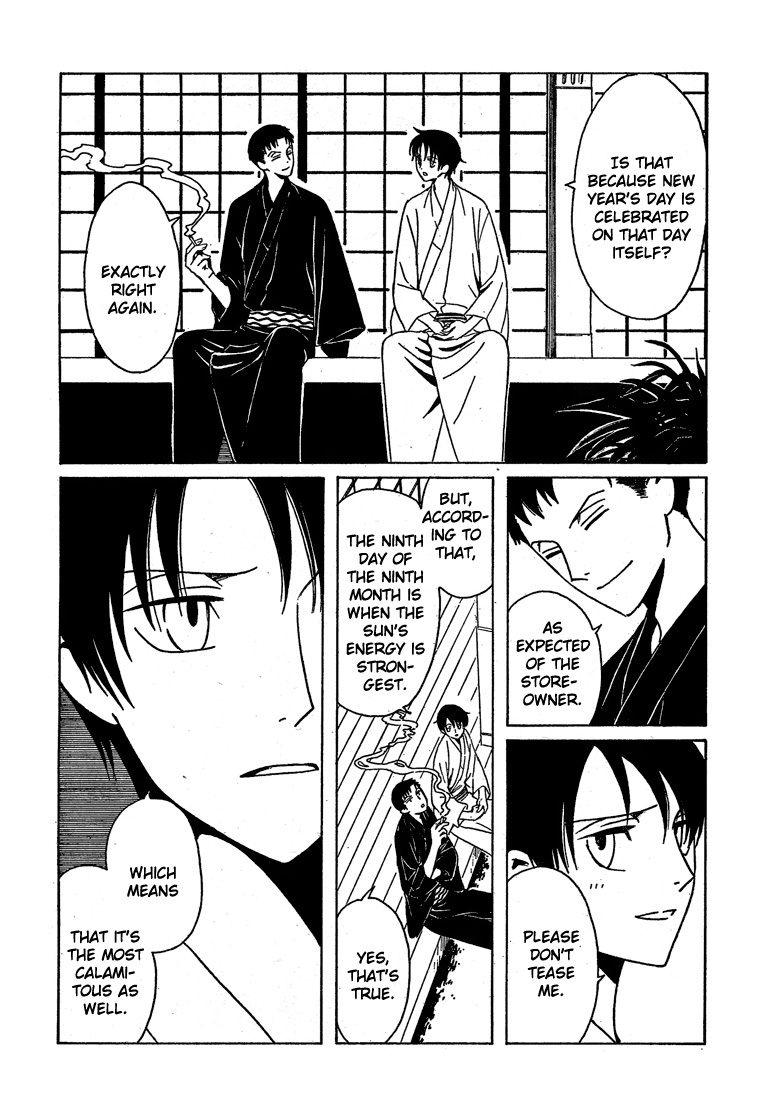 xxxHOLiC Chapter 108 page 6 - Chapter 108