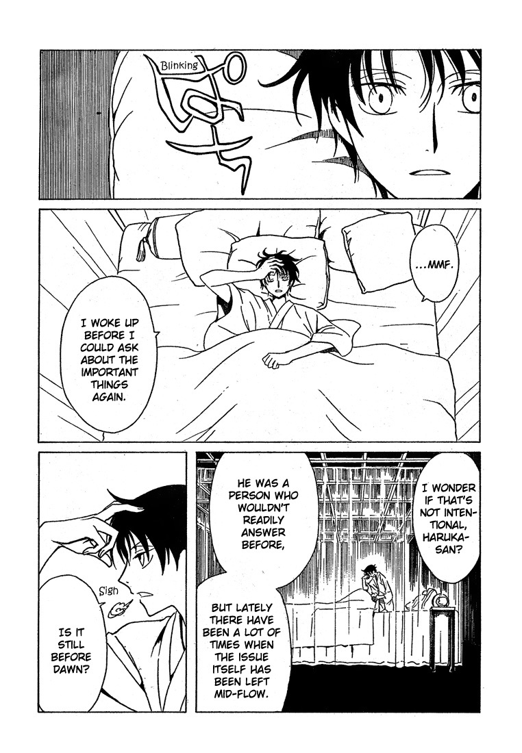 xxxHOLiC Chapter 108 page 7 - Chapter 108